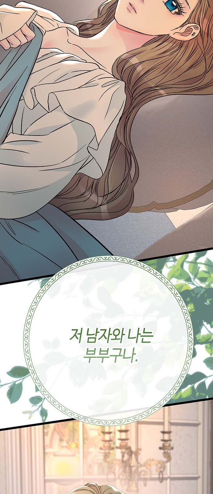 85 페이지