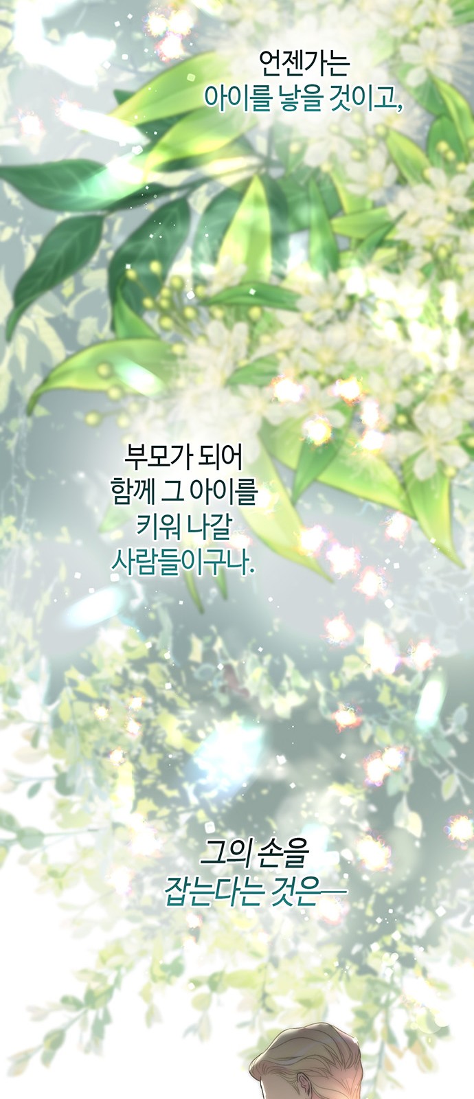 87 페이지