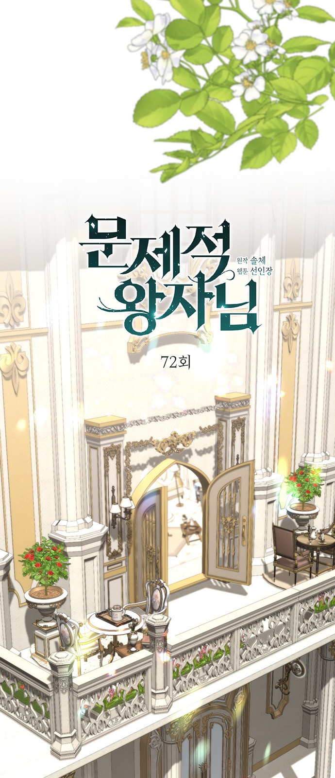 57 페이지