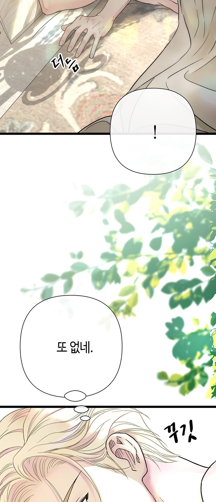 59 페이지