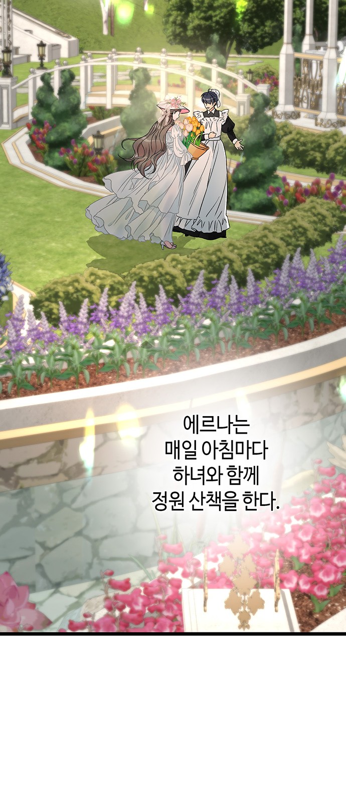 61 페이지