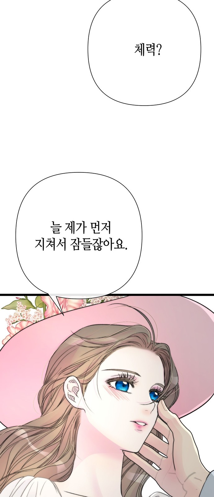 72 페이지