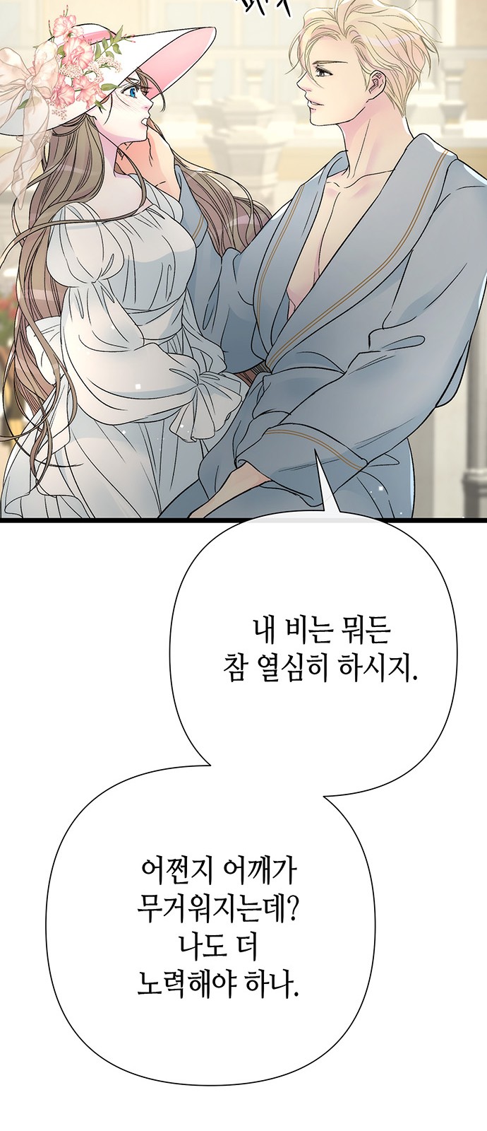 75 페이지
