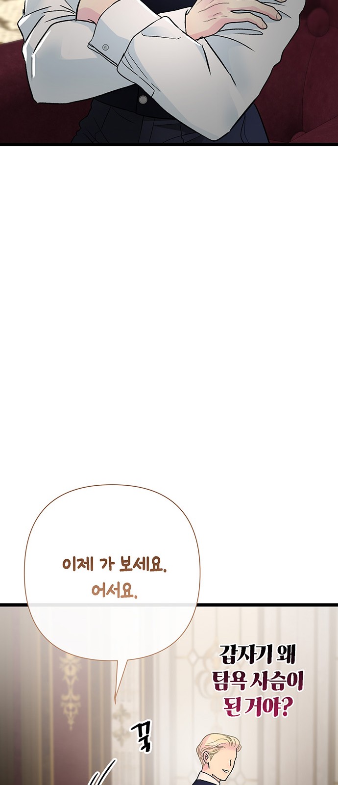 31 페이지