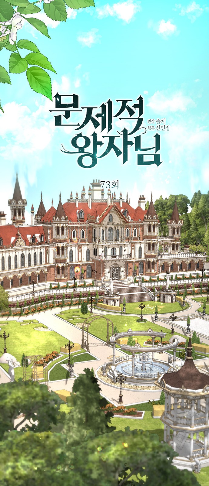 33 페이지