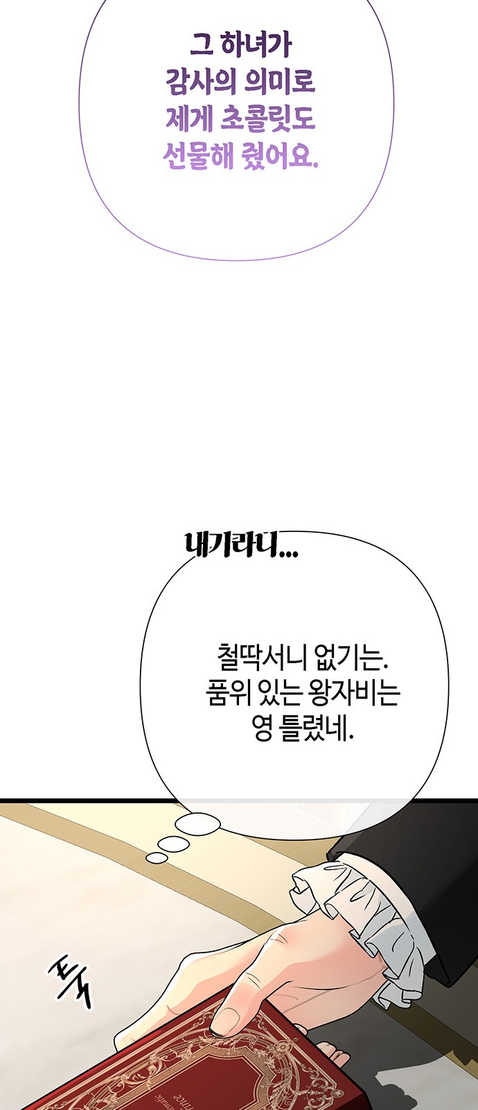 38 페이지