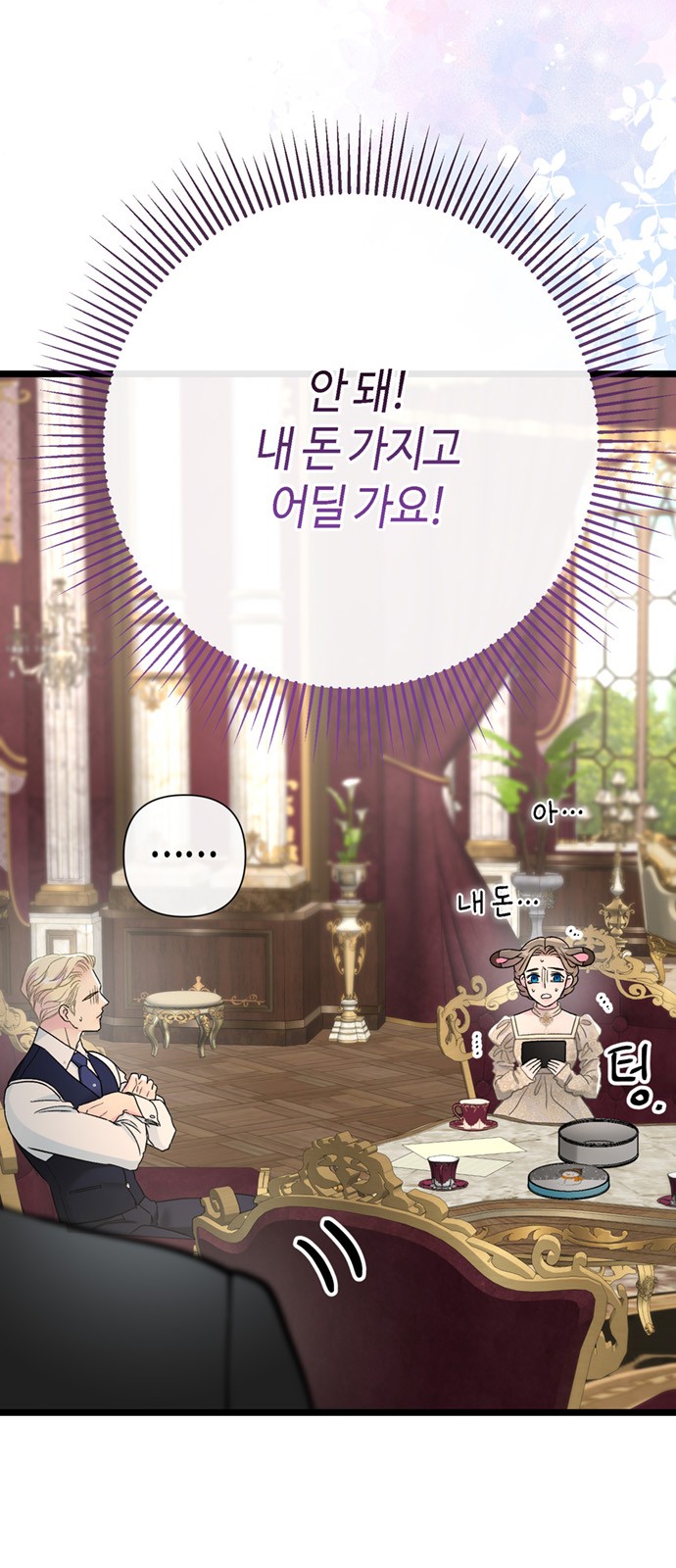 4 페이지