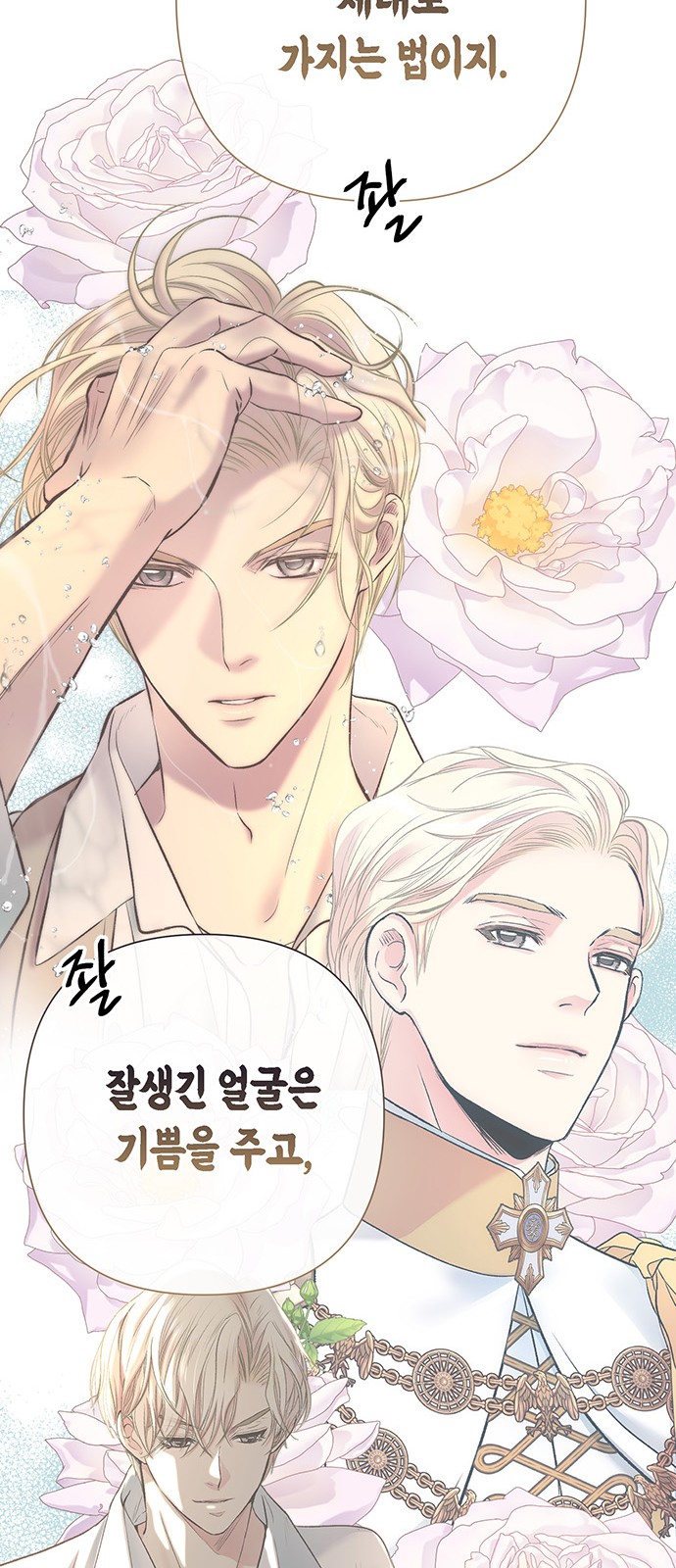 48 페이지