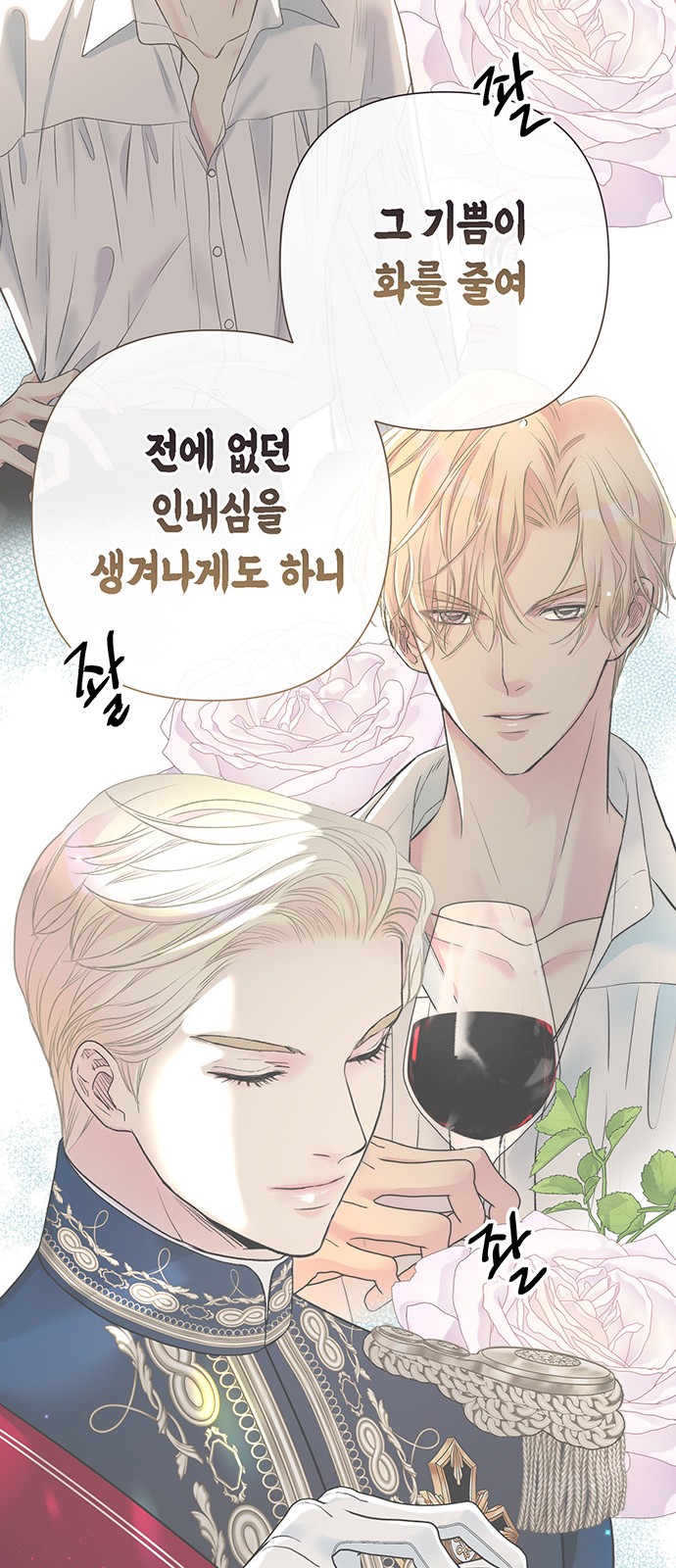 49 페이지