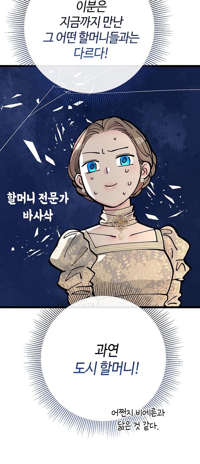 54 페이지