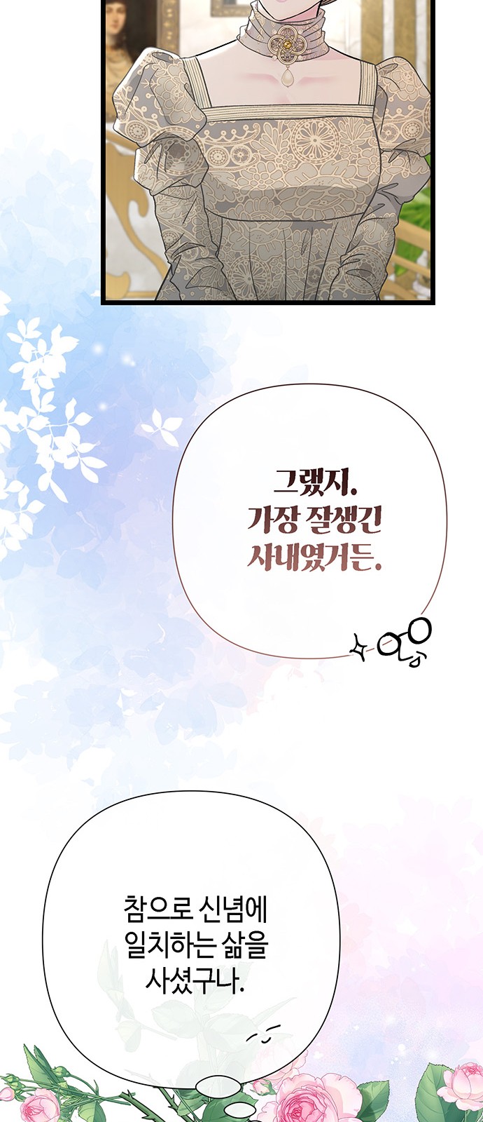 73 페이지