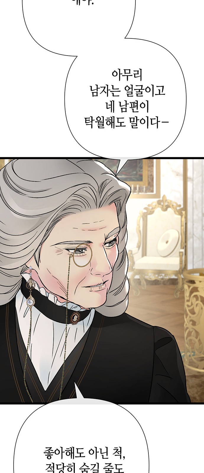 78 페이지