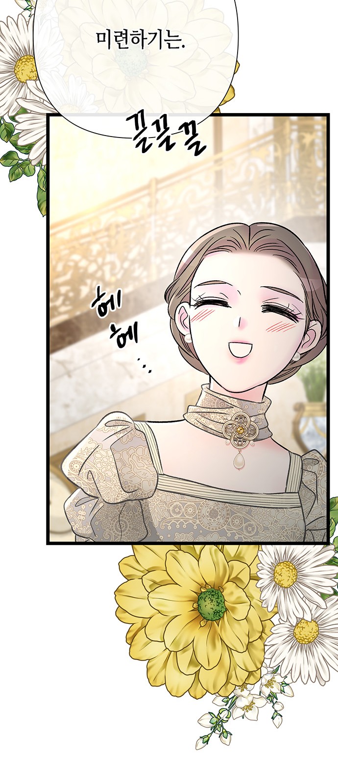 82 페이지