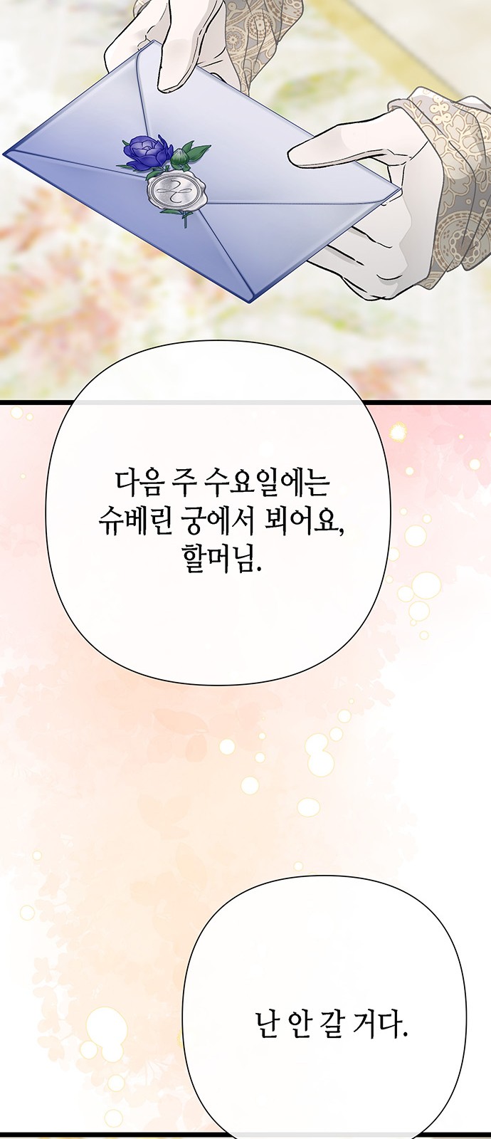 84 페이지
