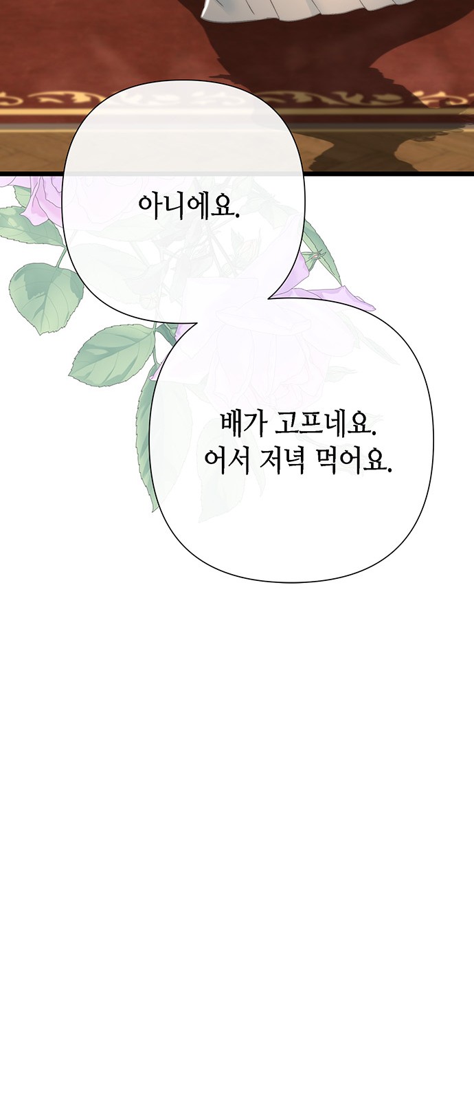 97 페이지