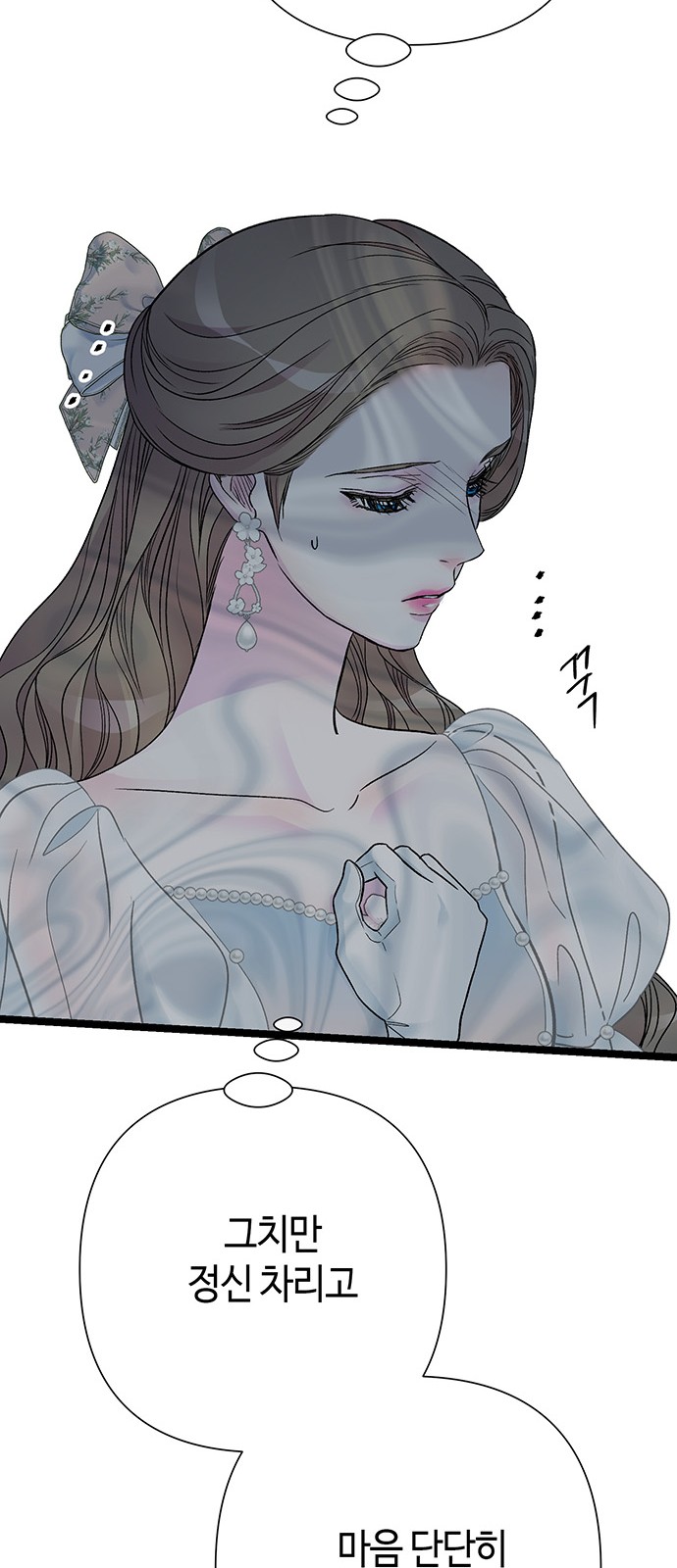 69 페이지