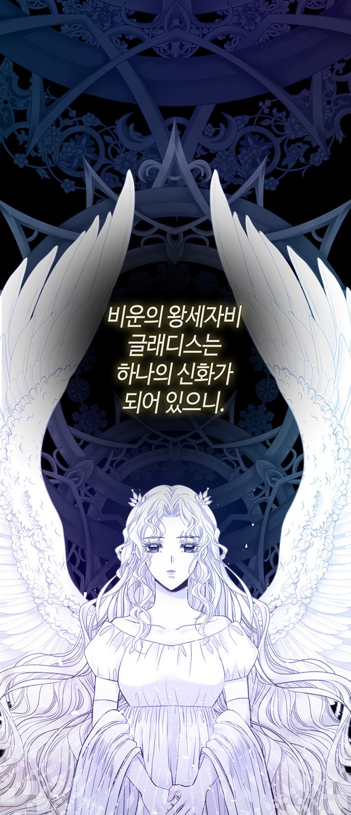 65 페이지