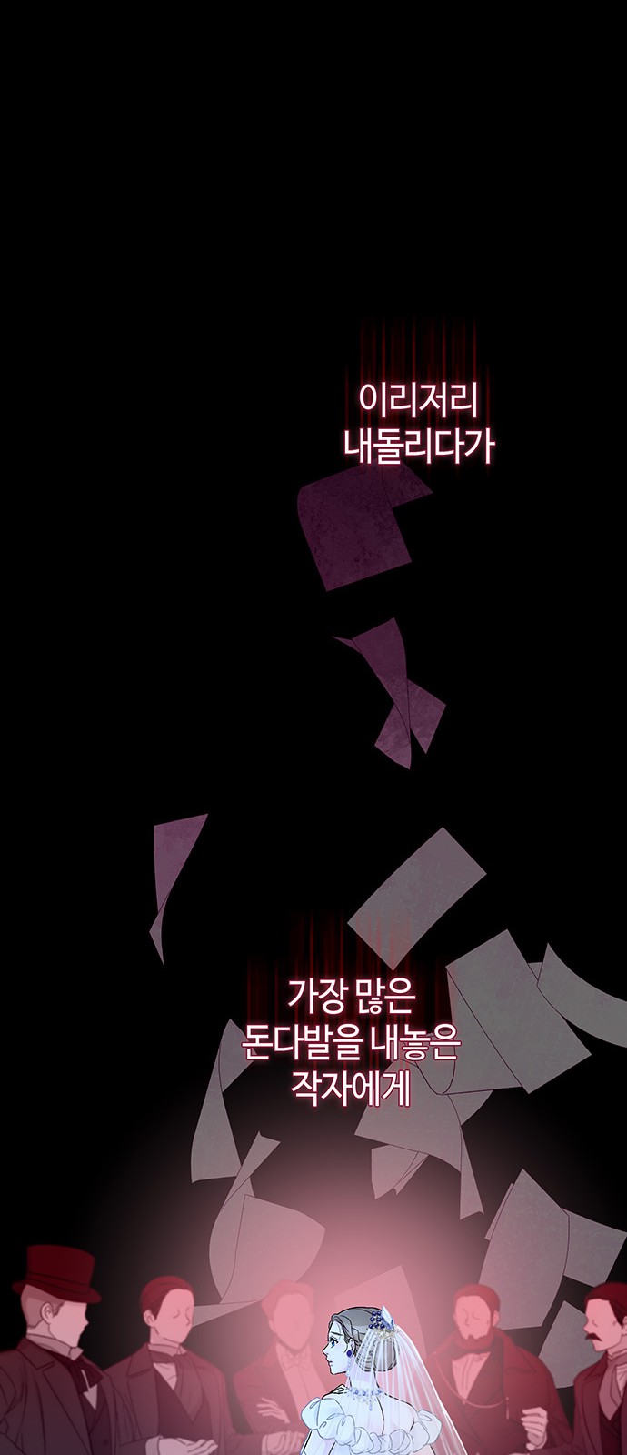 72 페이지