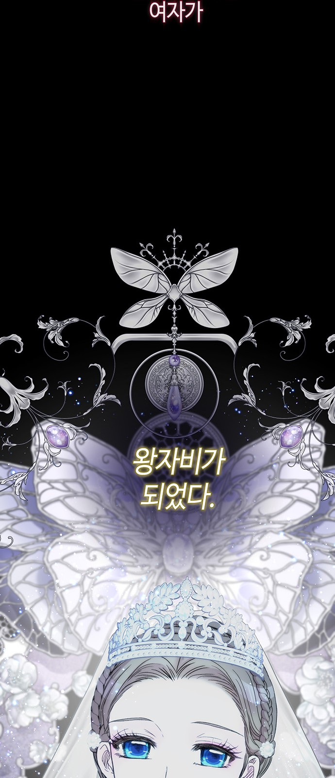 74 페이지