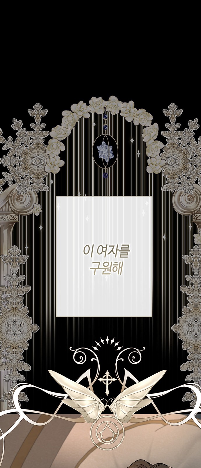 77 페이지