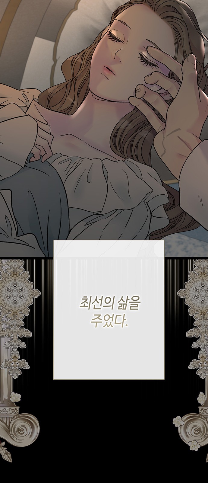 78 페이지