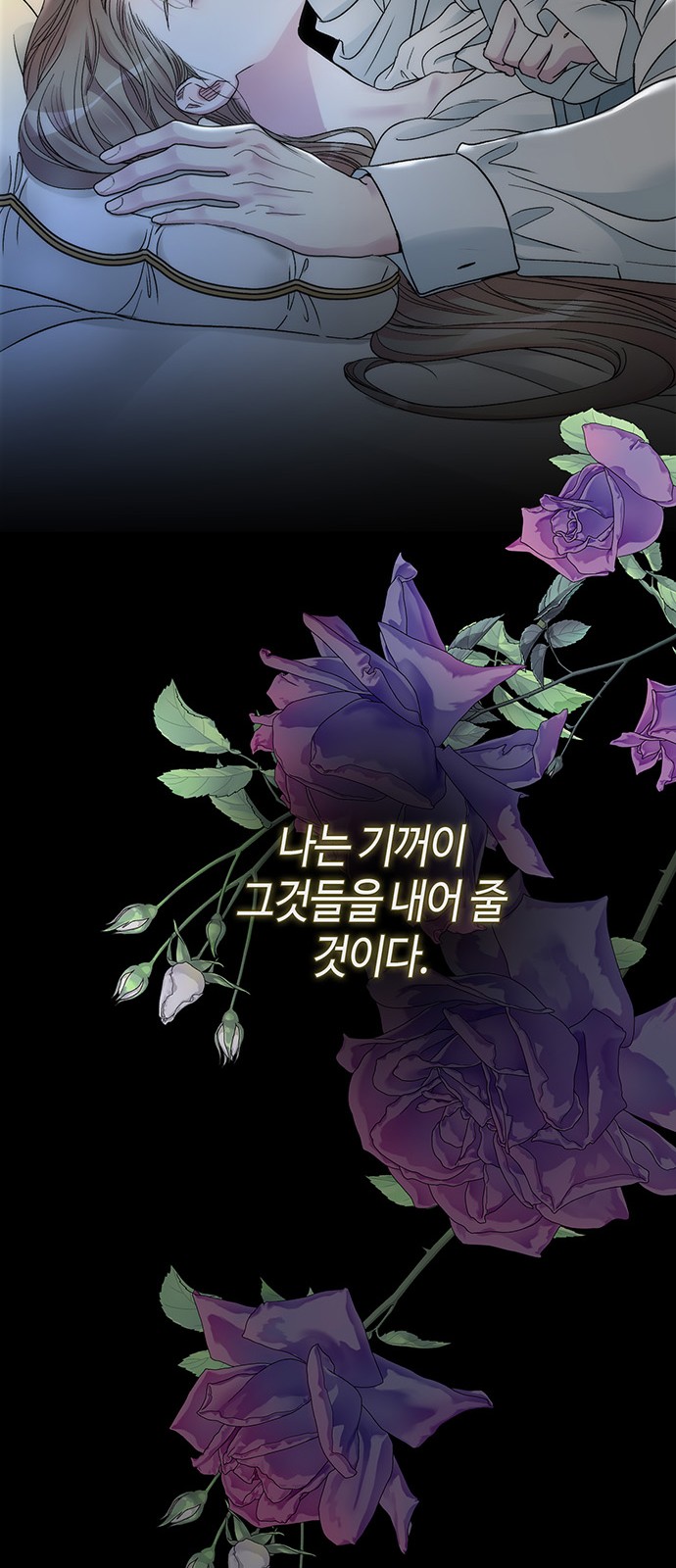 83 페이지