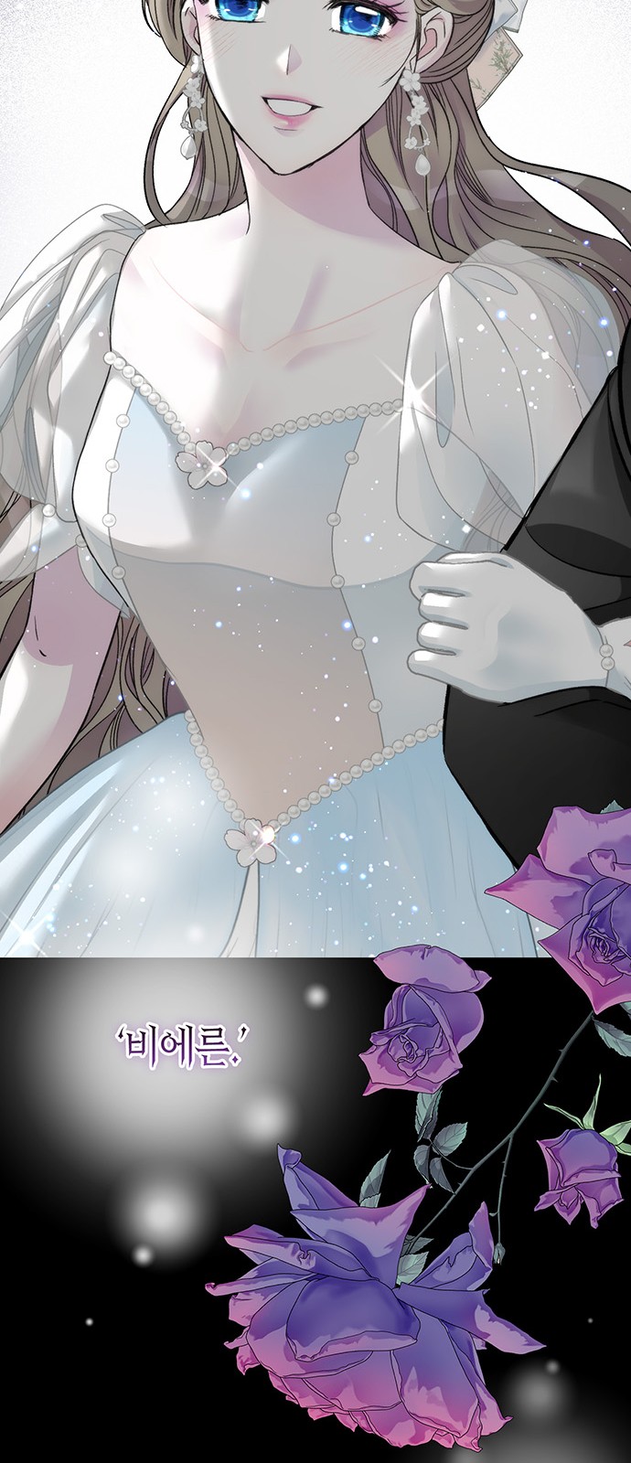 85 페이지