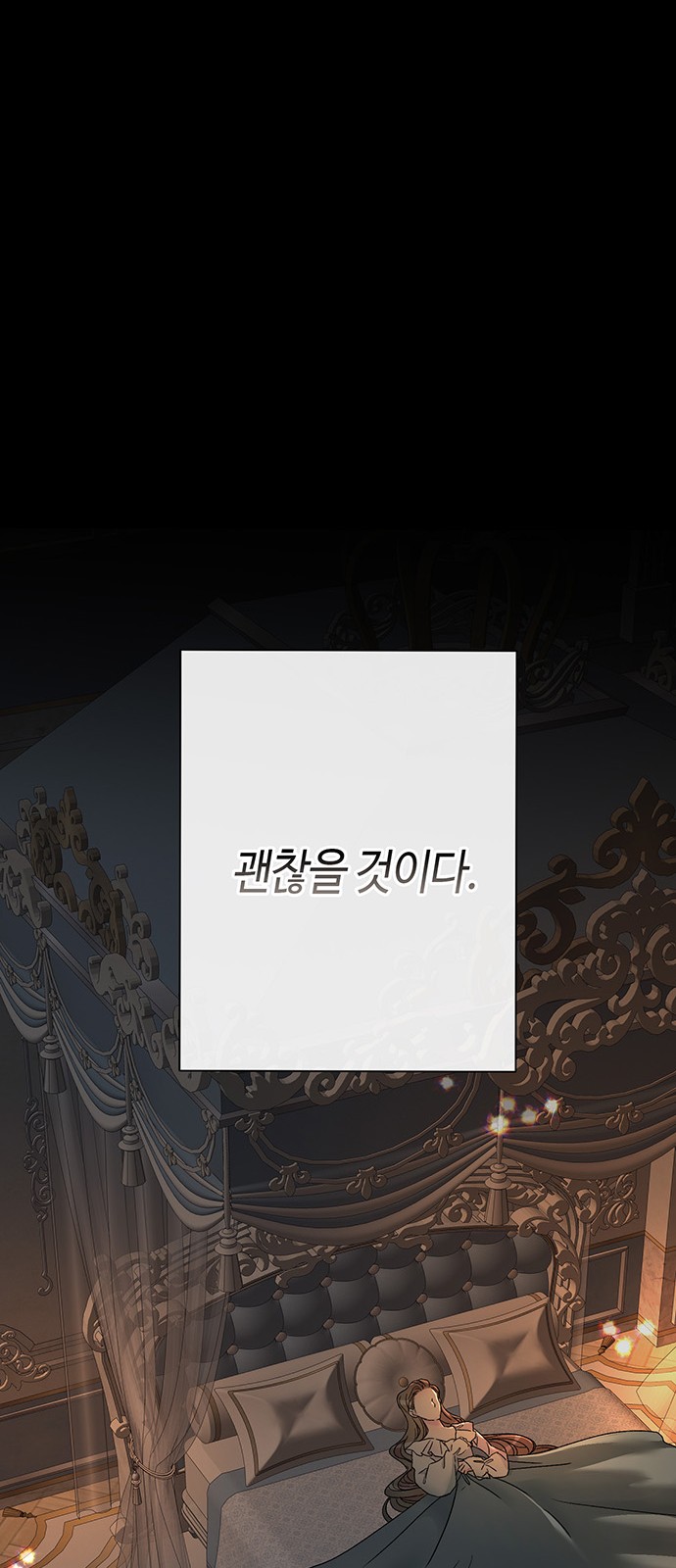 90 페이지