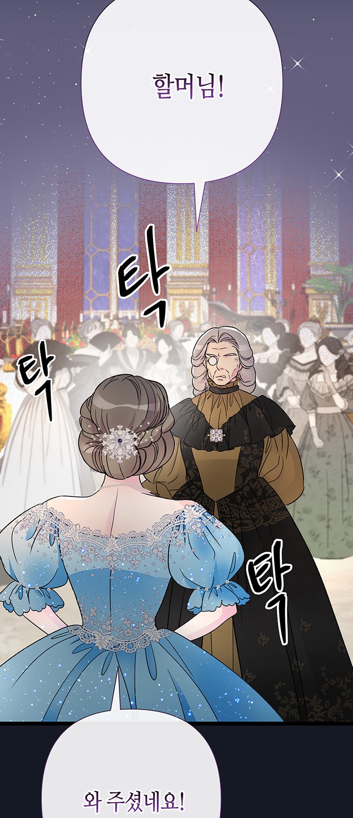 73 페이지
