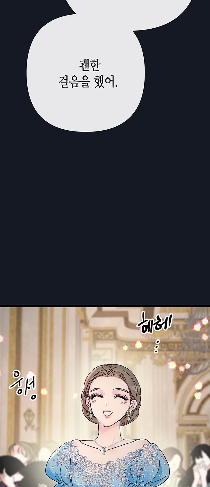 76 페이지