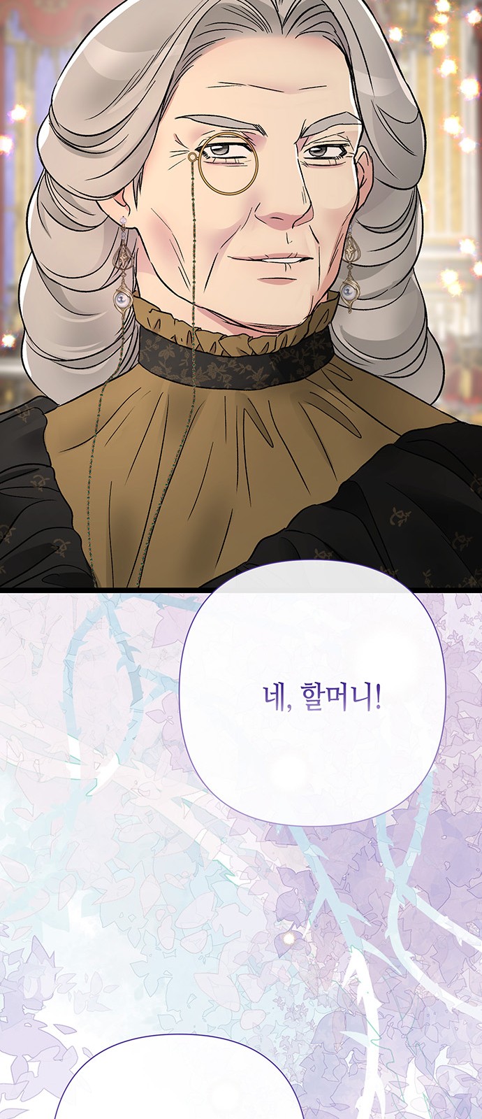 81 페이지