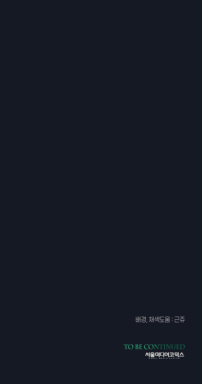 102 페이지