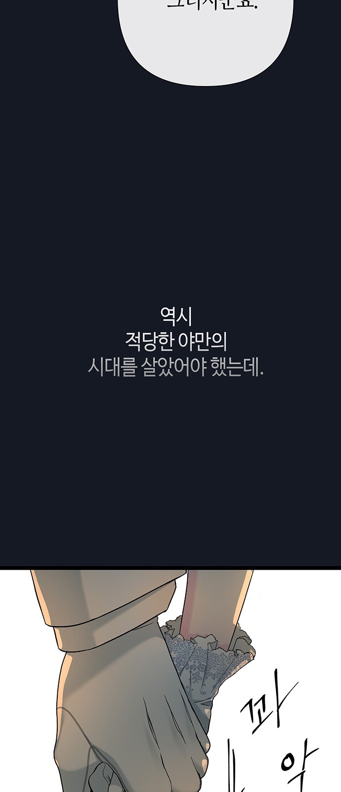 67 페이지