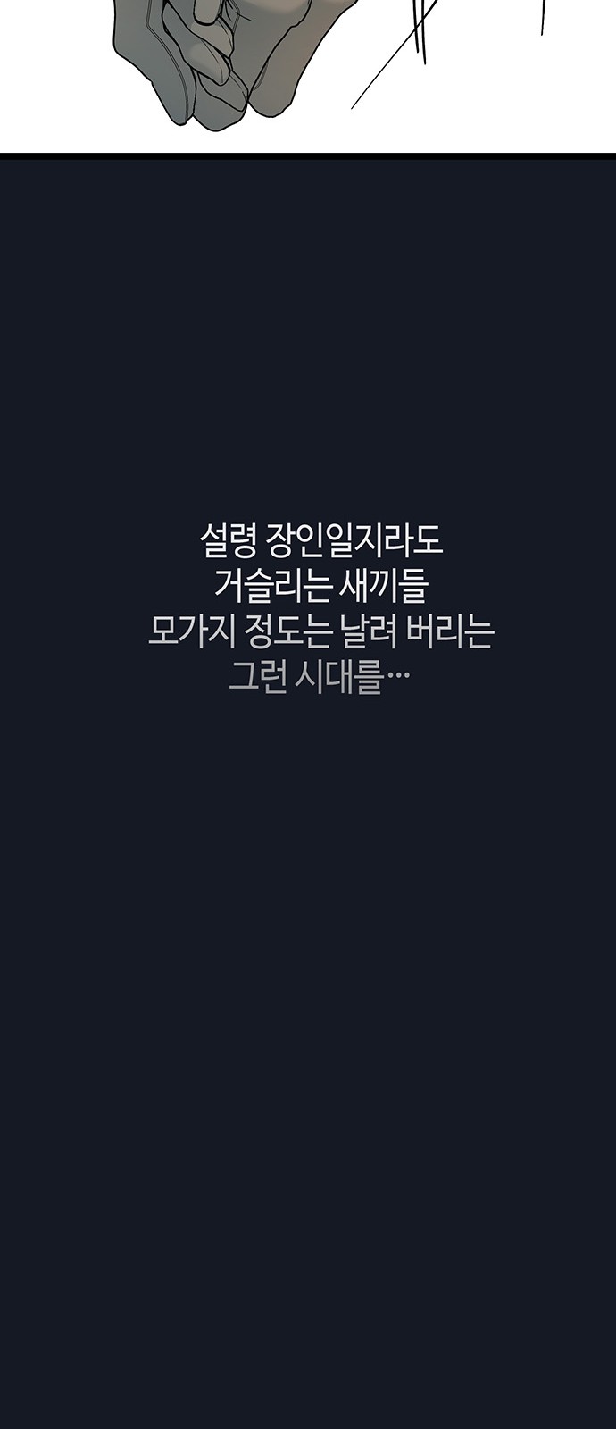 68 페이지