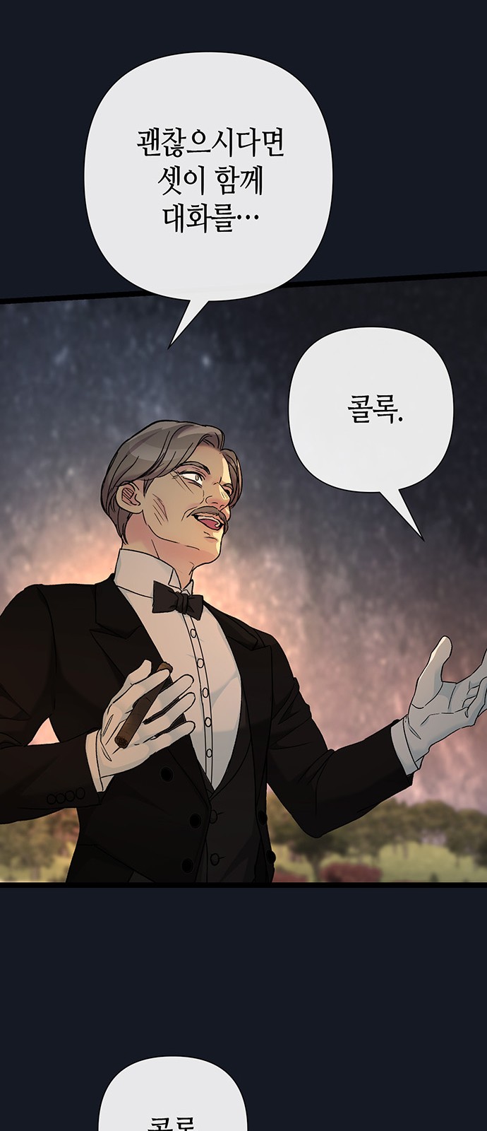 69 페이지