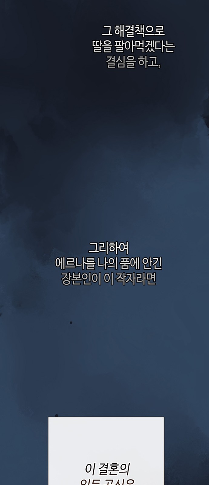 76 페이지