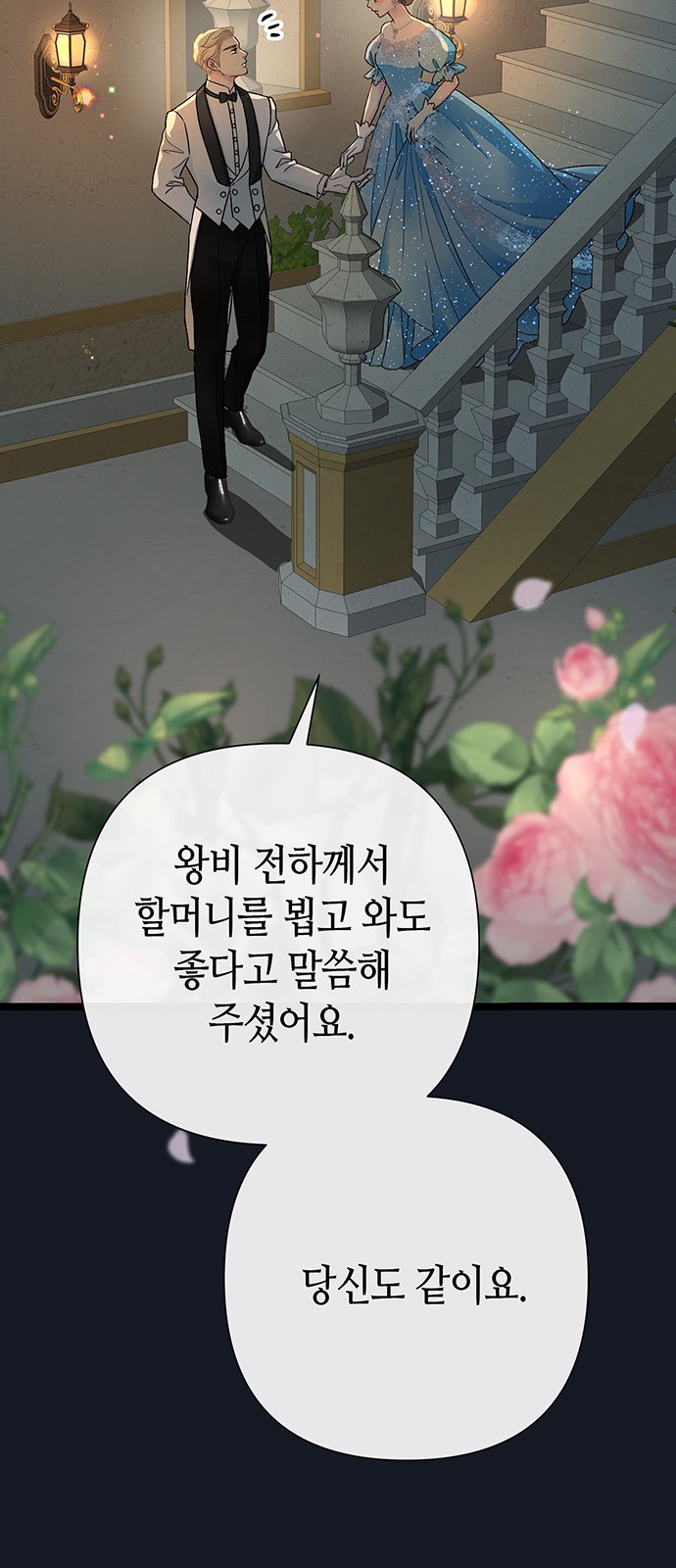 80 페이지
