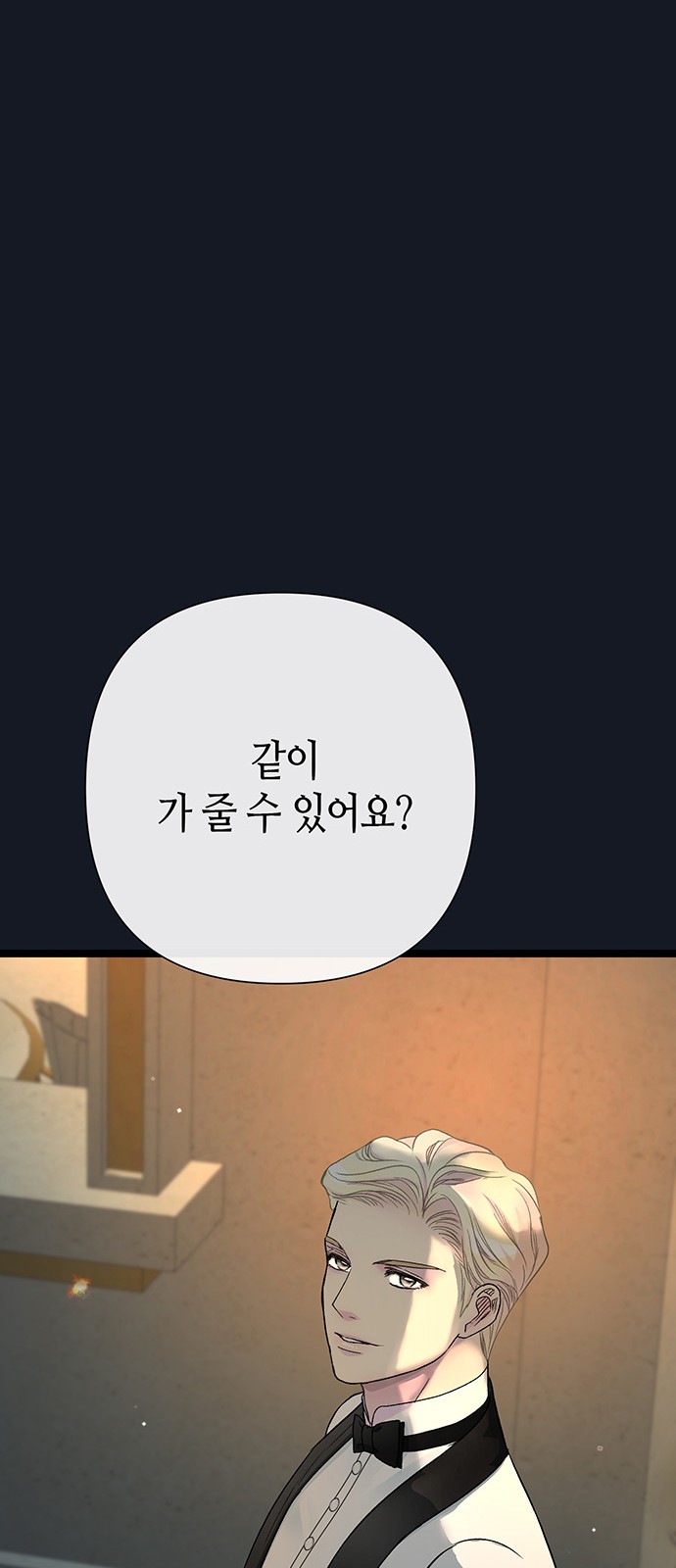 81 페이지