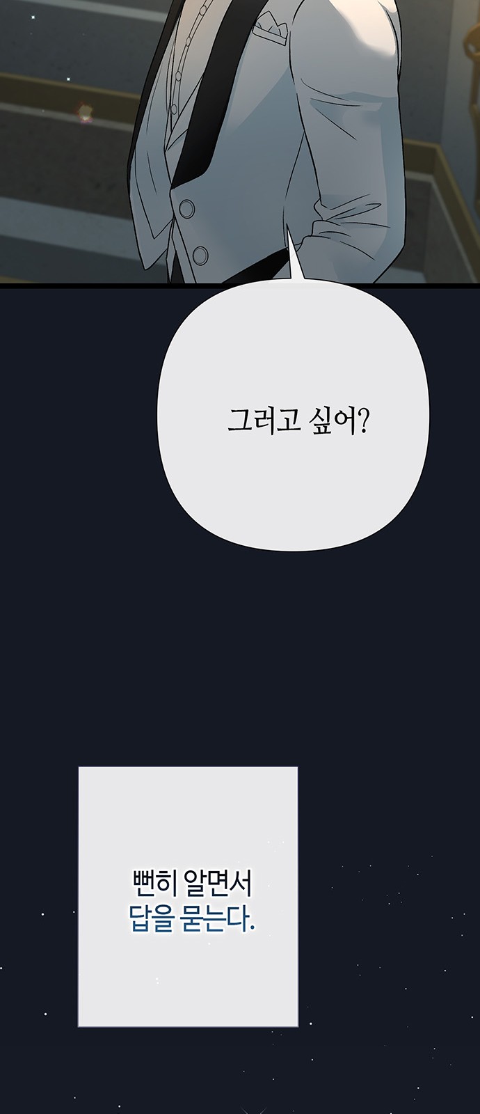 82 페이지