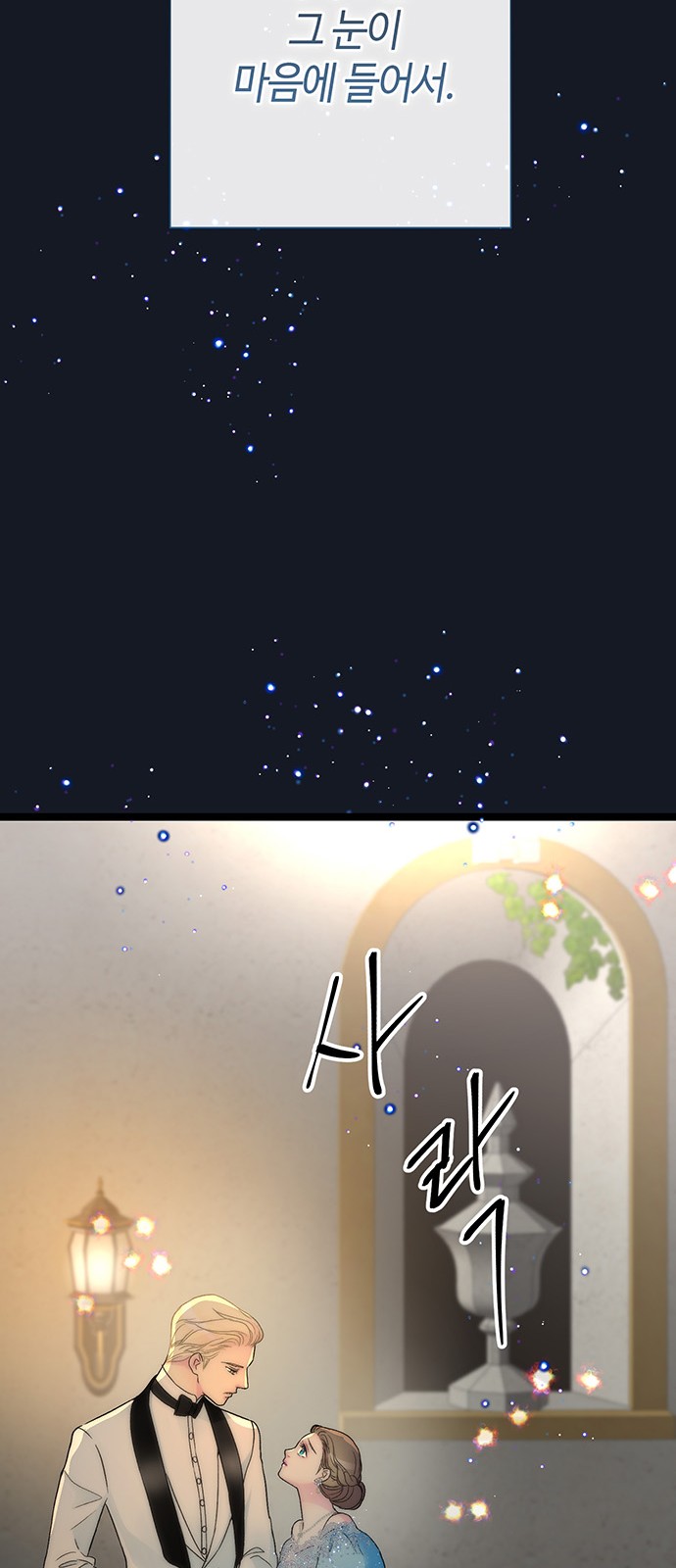 85 페이지