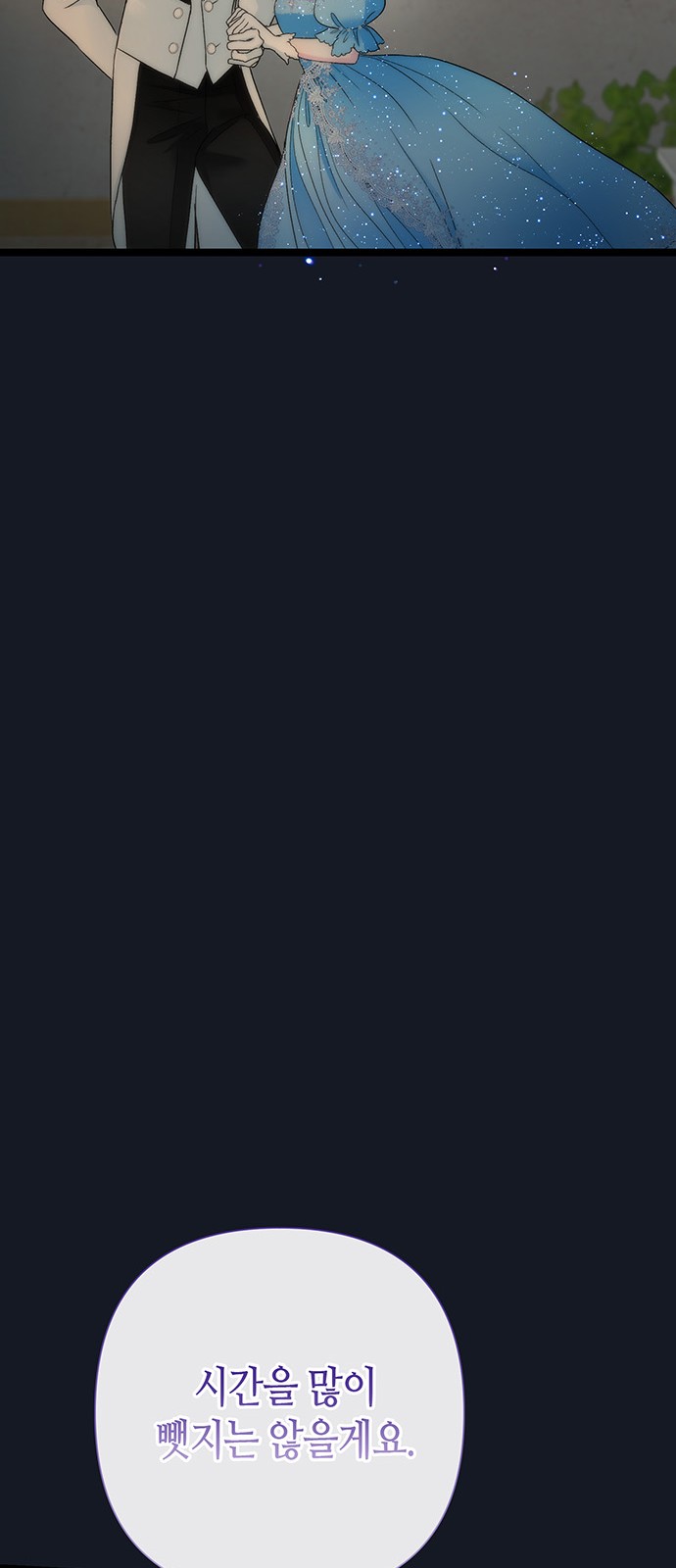 86 페이지