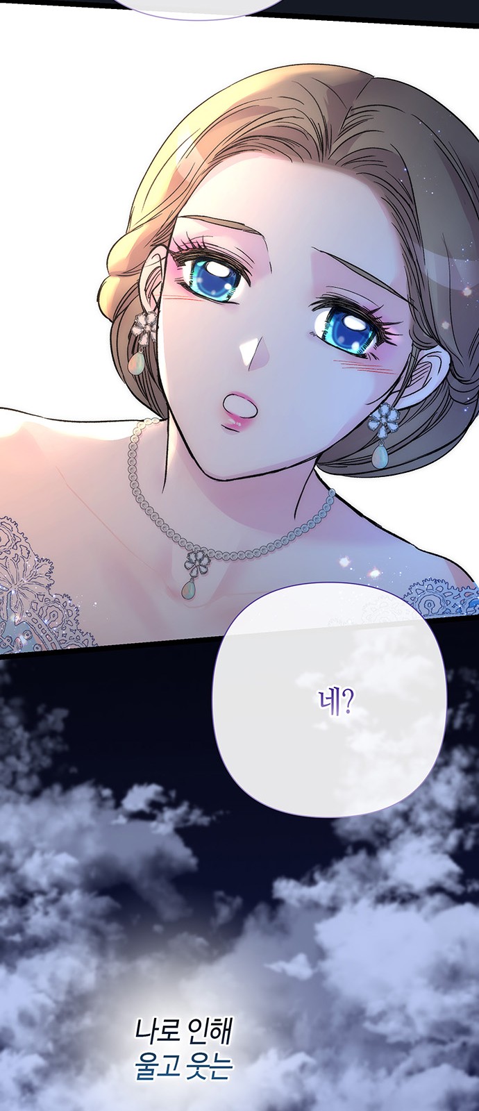 87 페이지