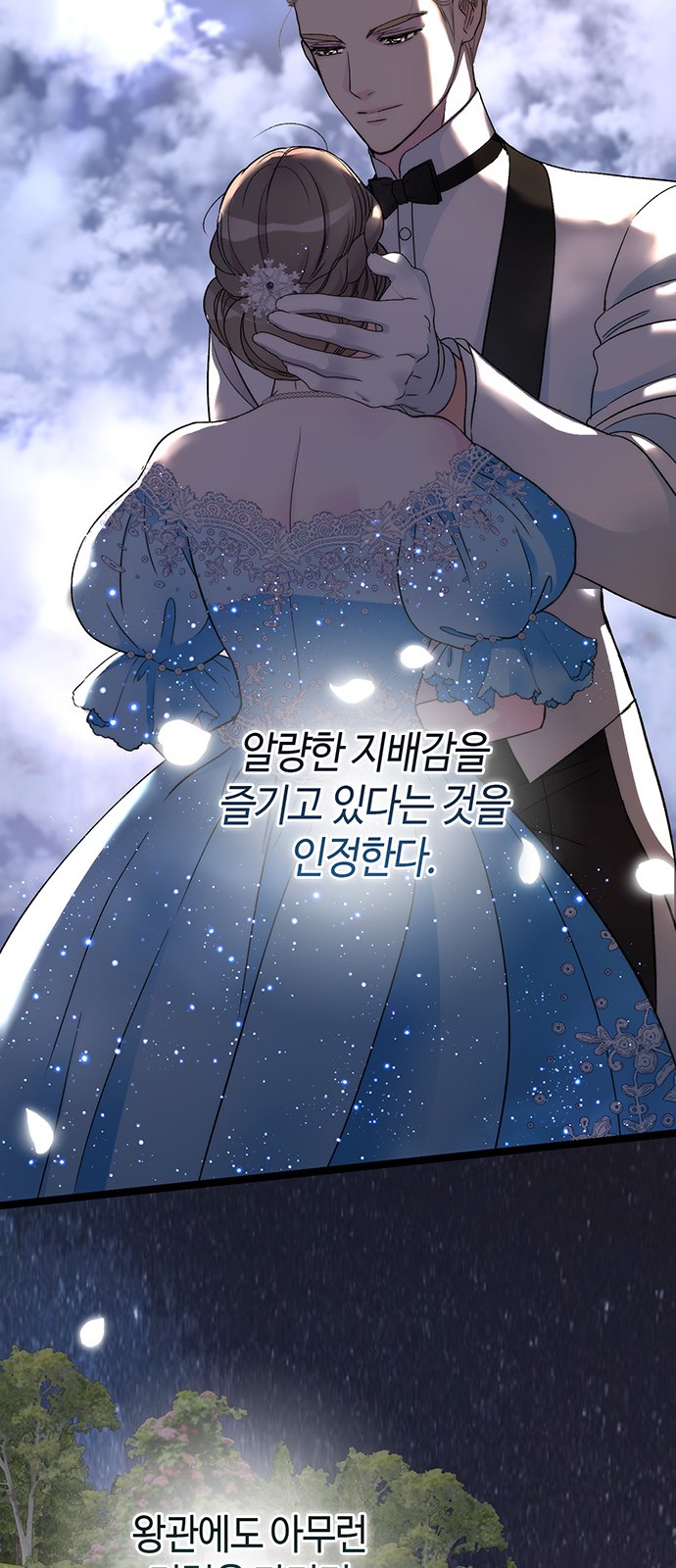 89 페이지
