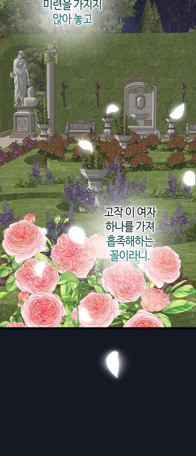 90 페이지