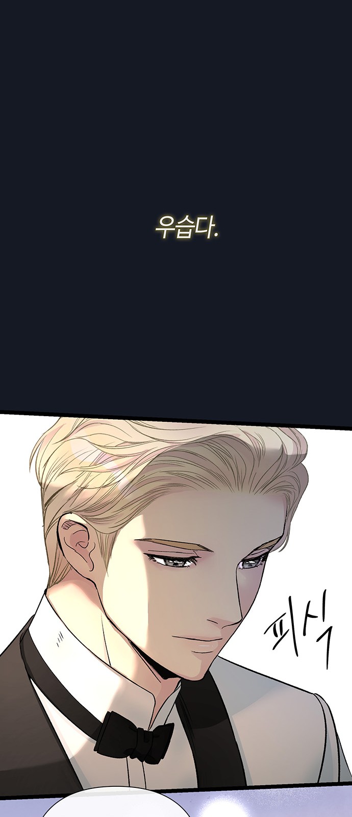 91 페이지