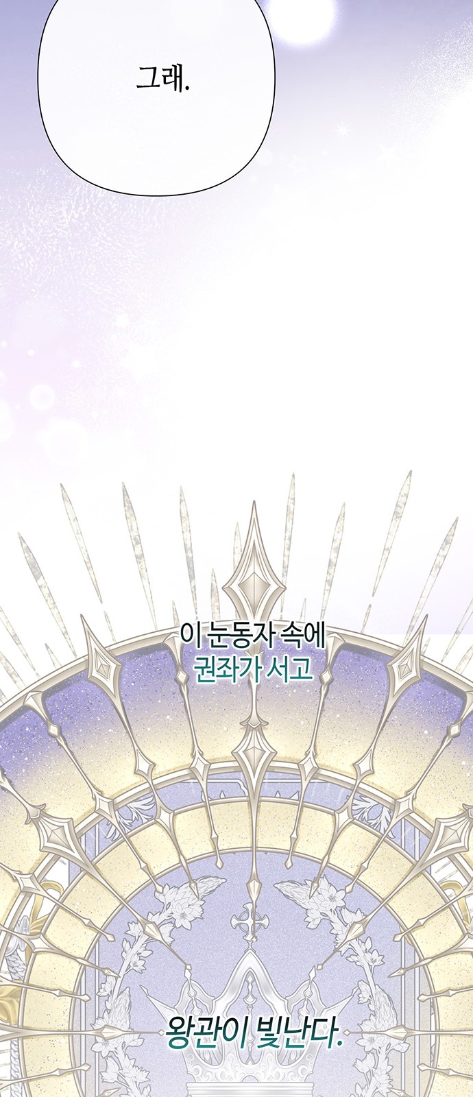 92 페이지