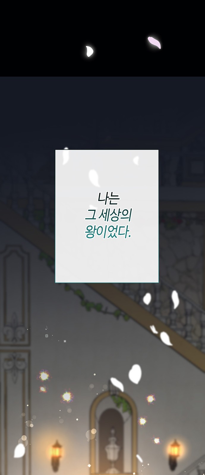99 페이지