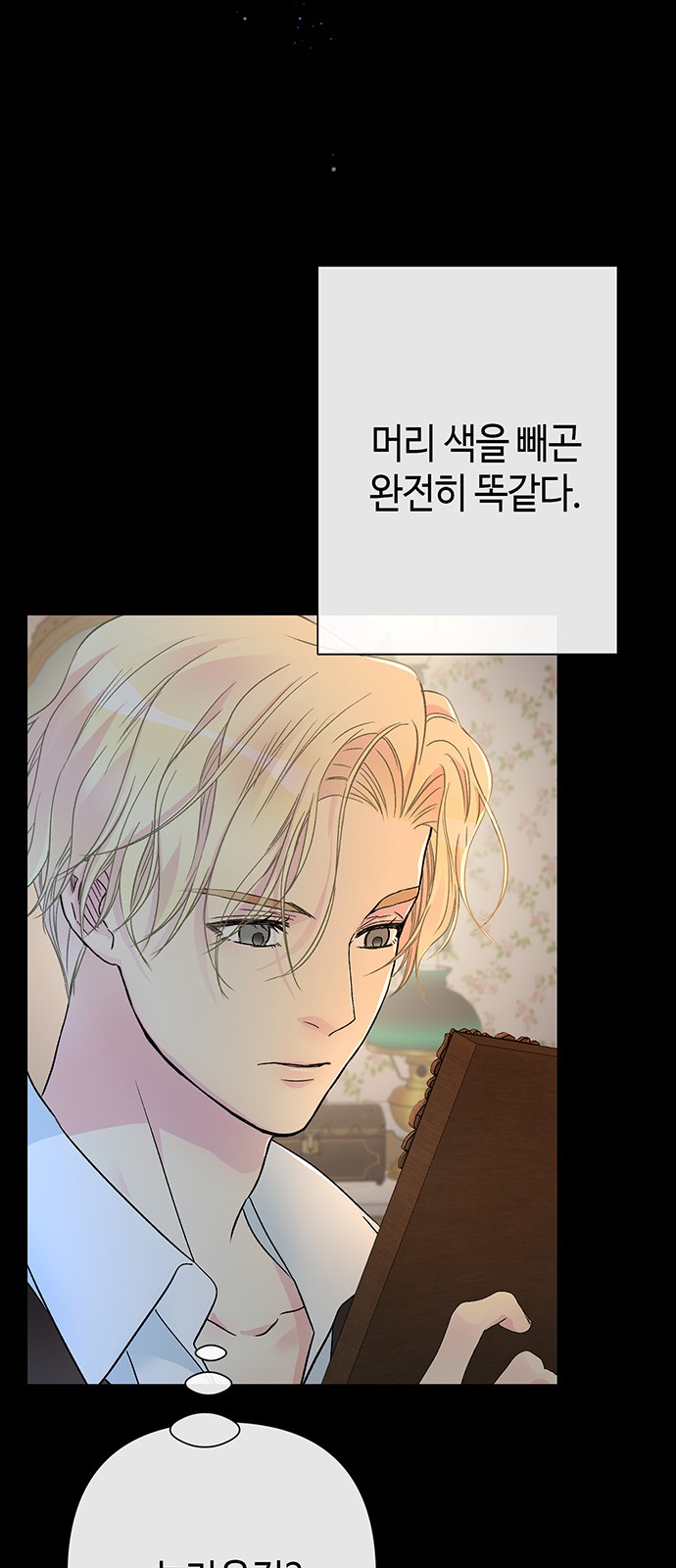 37 페이지