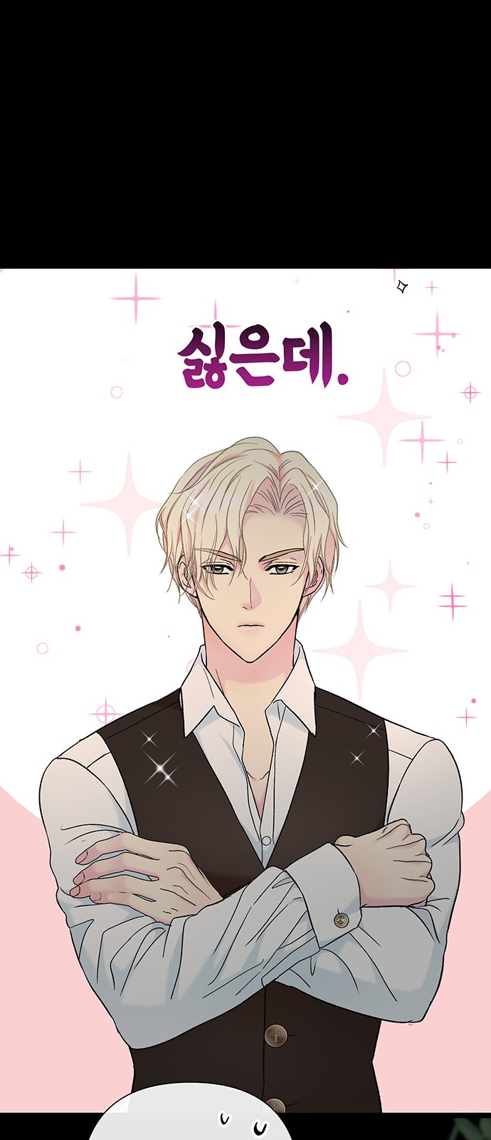51 페이지