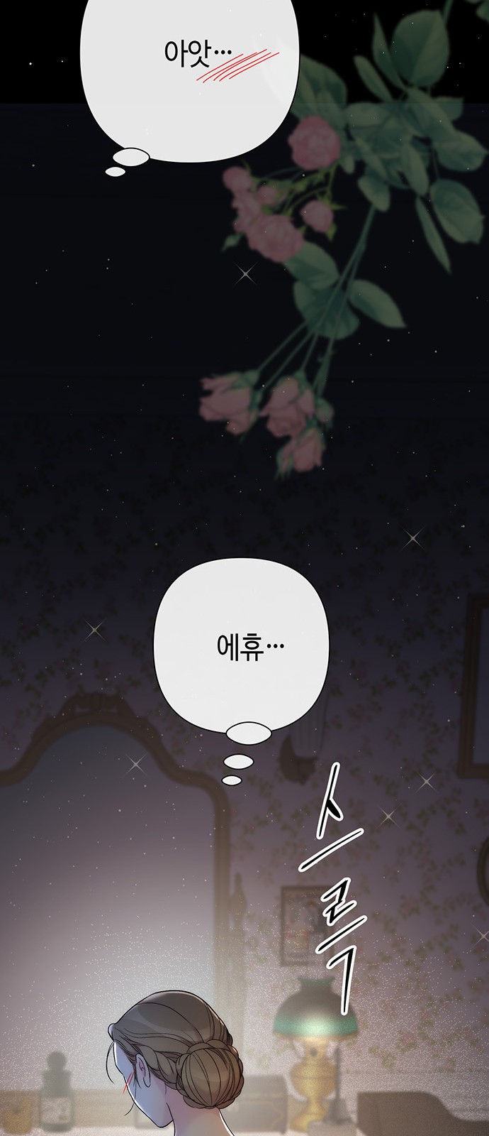 52 페이지